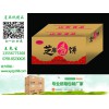 新鲜食品包装箱，东莞食品纸箱定制推荐