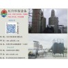 新塘pp废气塔——PP废气净化塔哪家好