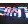 如何买品质好的不锈钢七彩发光字|点阵发光字供应商