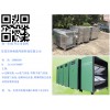 三乡废水处理公司——【推荐】美林清环保科技爆款废气处理设备