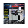 厂家直销北京市丝杆6头——贴片机全自动台式