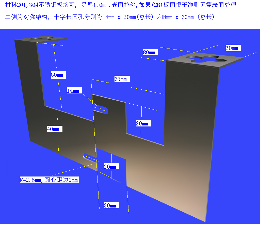 不锈钢钣金加工