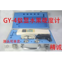 数显推拉力计塑料盒加工