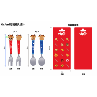 定制硅胶餐具两件套