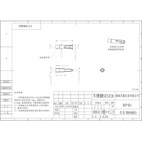 不锈钢缩管加工
