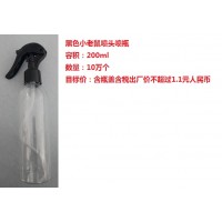 黑色小老鼠头塑料喷瓶加工