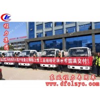 湖北程力重工高端环卫车征战西藏高原恶劣环境获大额订单