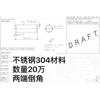 不锈钢冷镦件 销子加工