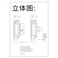 闩锁保护器加工