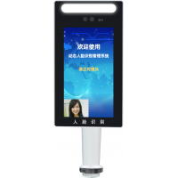 人脸识别一体机外壳加工