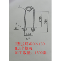 热镀锌U型抱箍加工
