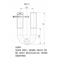 U型螺栓 U型丝加工
