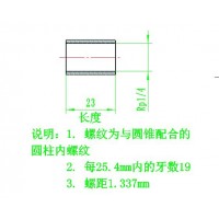 不锈钢螺母加工