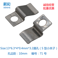 不锈钢压片加工