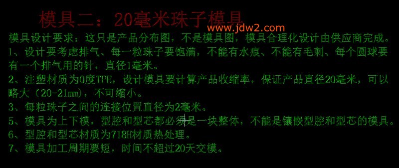 11351836376_1806451940