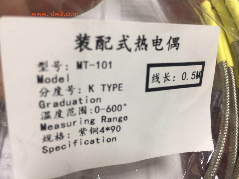 阿里旺旺图片20190719205755