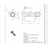 T型肩轴螺钉加工