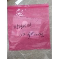 PE红色吹骨袋加工