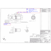 滚花冷镦件加工