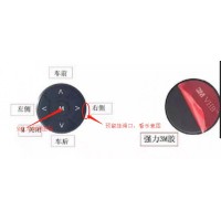 无线控制开关加工