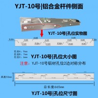 铝合金型材加工定做