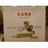 订做各种编织袋，PE袋，牛皮袋，无纺布袋