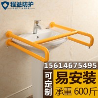 老人残疾人扶手架洗脸盆扶手 医院卫生间小便斗不锈钢洗手盆扶手