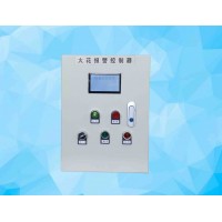 青岛容慧厂家直销SC-1000火花报警控制器