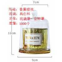 玻璃金钟罩加工