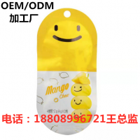 姜黄解酒软糖贴牌/OEM加工厂家