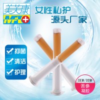 消字号厂家 综合凝胶 消炎排毒止痒 妇科凝胶贴牌代加工厂家