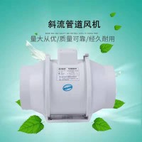 斜流管道风机塑料外壳加工