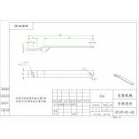 手柄连接杆加工