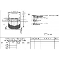喇叭用音圈加工