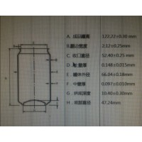 铝制易拉罐 啤酒罐加工