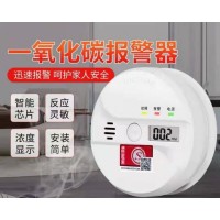 煤气报警器加工