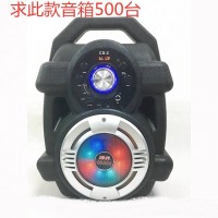 CS2蓝牙音箱加工