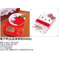 厨房秤5kg电子台加工