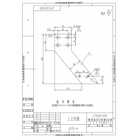 激光切割、冲压、钣金、折弯、机加、焊接加工