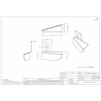口罩机挡板加工