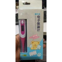 电子体温计加工