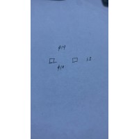 硬质合金片加工