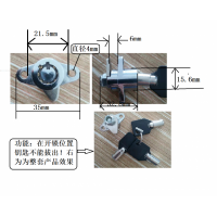 摩托车尾箱锁加工