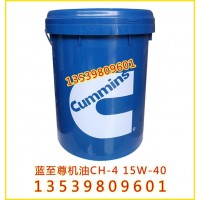 蓝至尊机油，康明斯专用润滑油，蓝至尊润滑油