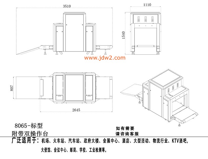 13676554048_2038780895