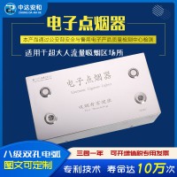 机场吸烟室电子点烟器文明吸烟环境电子点烟器