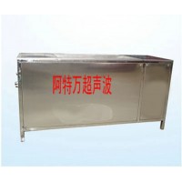 发动机缸体清洗机