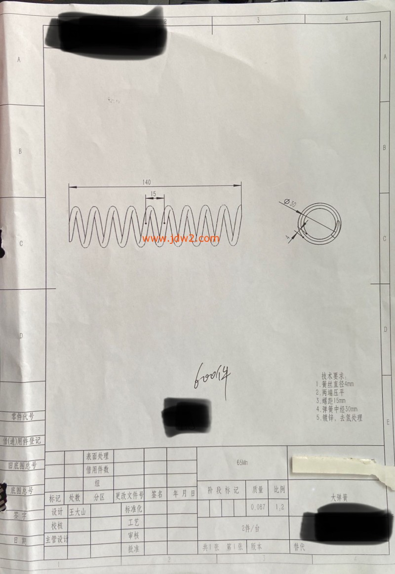 14136702870_1394564061
