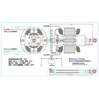 7025交直流串励电动机加工