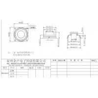 喇叭扬声器支架加工